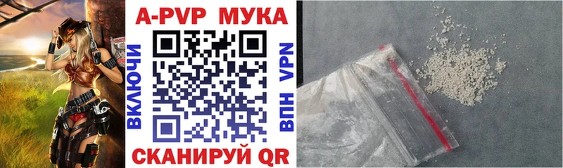 Купить Сенгилей A-PVP БУТИРАТ Гашиш Мефедрон