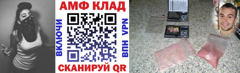 Amphetamine Premium Сенгилей