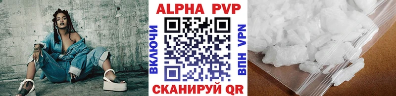 Alpha-PVP крисы CK  МЕГА tor  Сенгилей  мориарти наркотические препараты  наркотики 