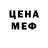 ГЕРОИН белый Milena Verholantseva