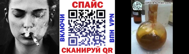 Бутират бутик  MEGA   Сенгилей 