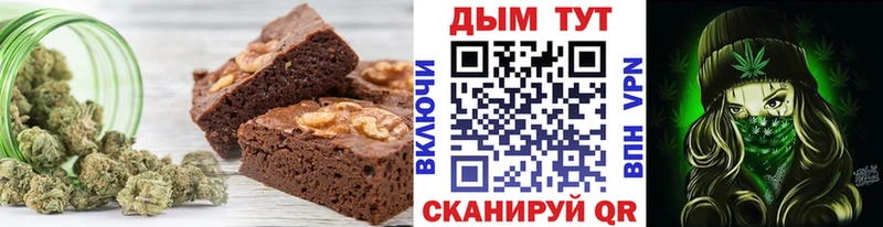 Печенье с ТГК конопля  Сенгилей 