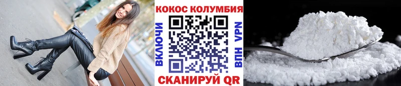 цена   Сенгилей  COCAIN Боливия 