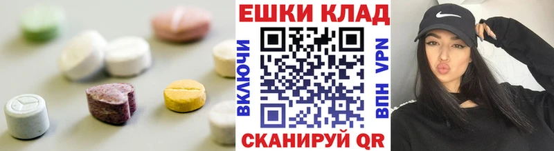 закладки  Сенгилей  MEGA ссылка  Ecstasy mix 