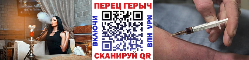 ГЕРОИН хмурый  сколько стоит  Сенгилей 