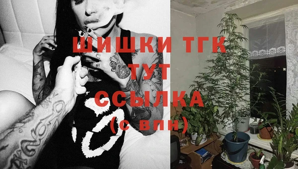 бутик Алексин