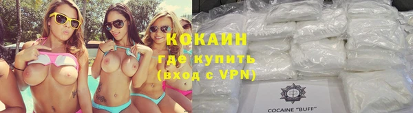бутик Алексин