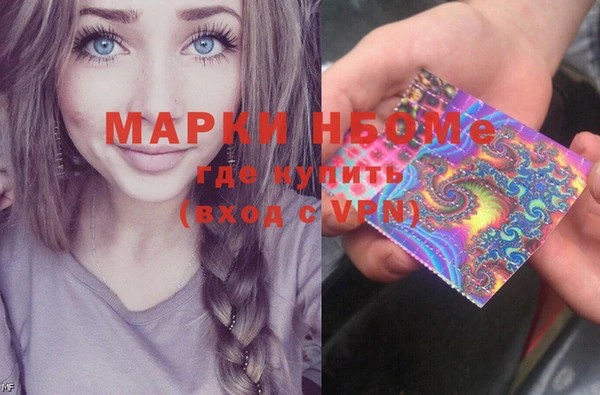 бутик Алексин