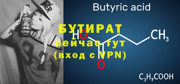 бутик Алексин