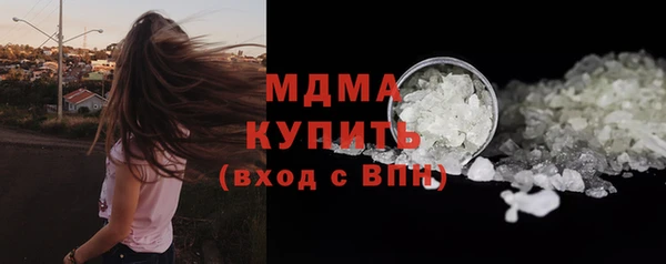 МДМА Алексеевка
