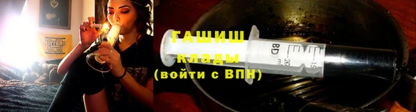 бутик Алексин