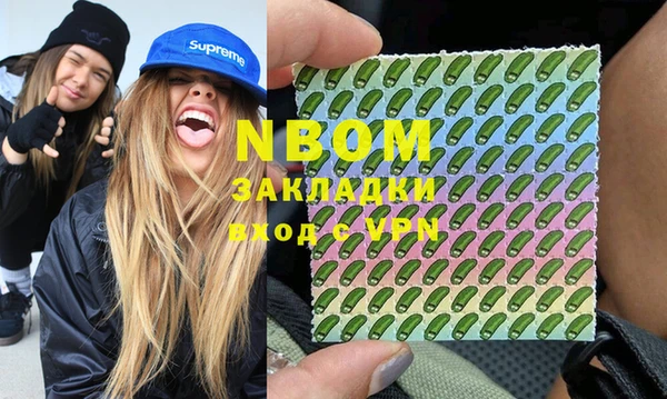 МДМА Алексеевка