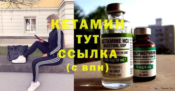 бутик Алексин