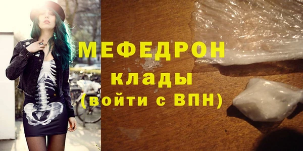прущий лед Осинники