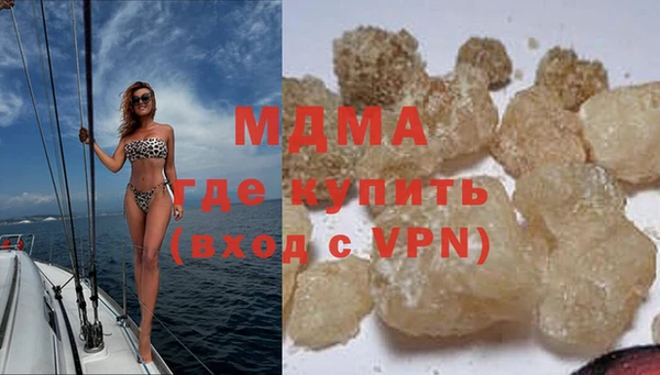 МДМА Алексеевка