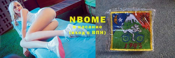 бутик Алексин