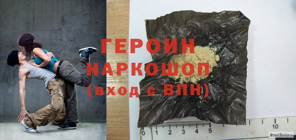 бутик Алексин