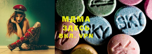 кокаин колумбия Осташков