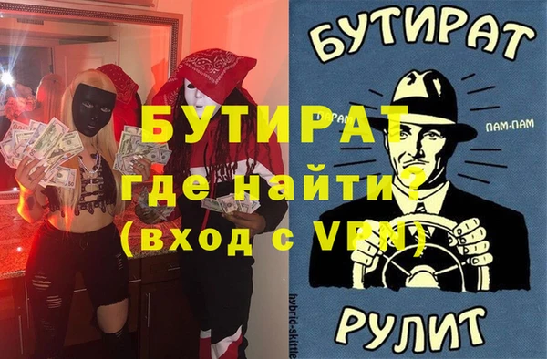 МДМА Алексеевка