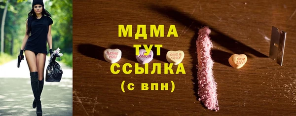 бутик Алексин