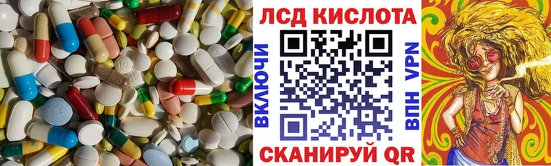 закладки  Сенгилей  LSD-25 экстази ecstasy 