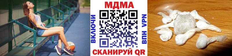 наркотики  нарко площадка клад  MDMA crystal  Сенгилей 
