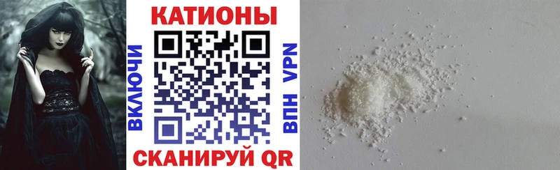 Меф мяу мяу кристаллы Сенгилей