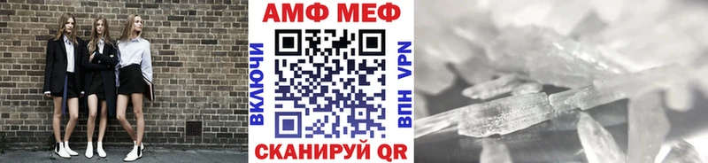 Первитин мет  Сенгилей 