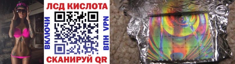 Марки N-bome 1500мкг  Сенгилей 