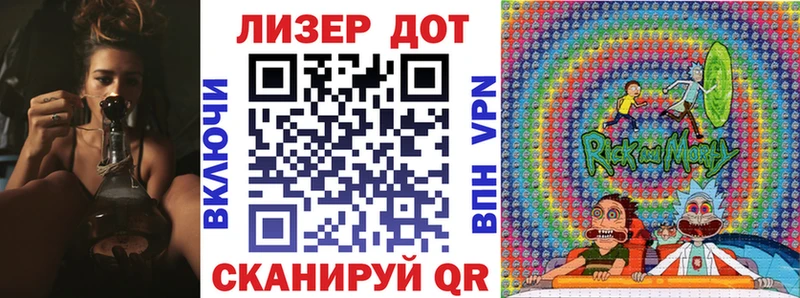 Марки 25I-NBOMe 1500мкг Сенгилей